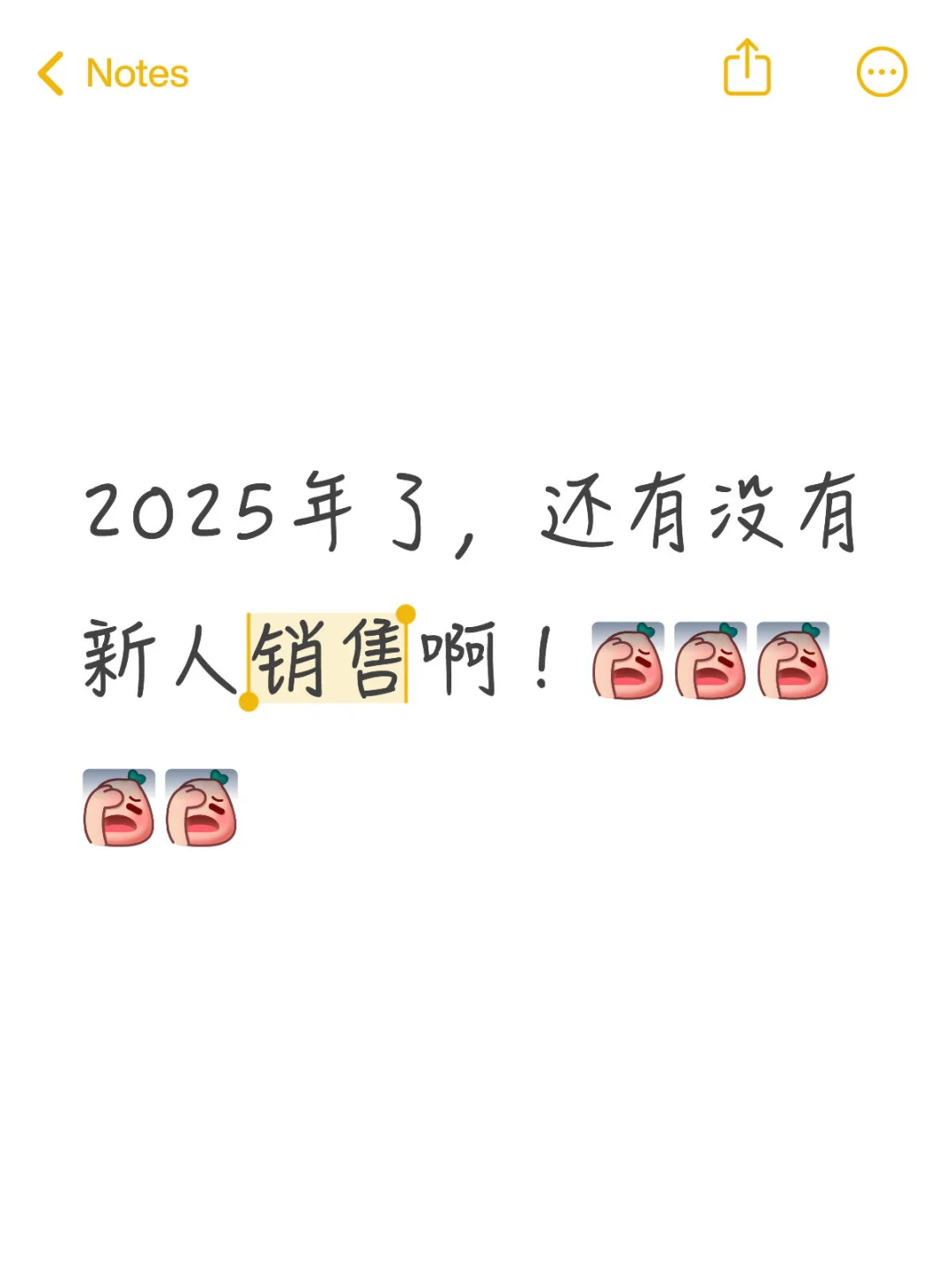 销售行业前景怎么样