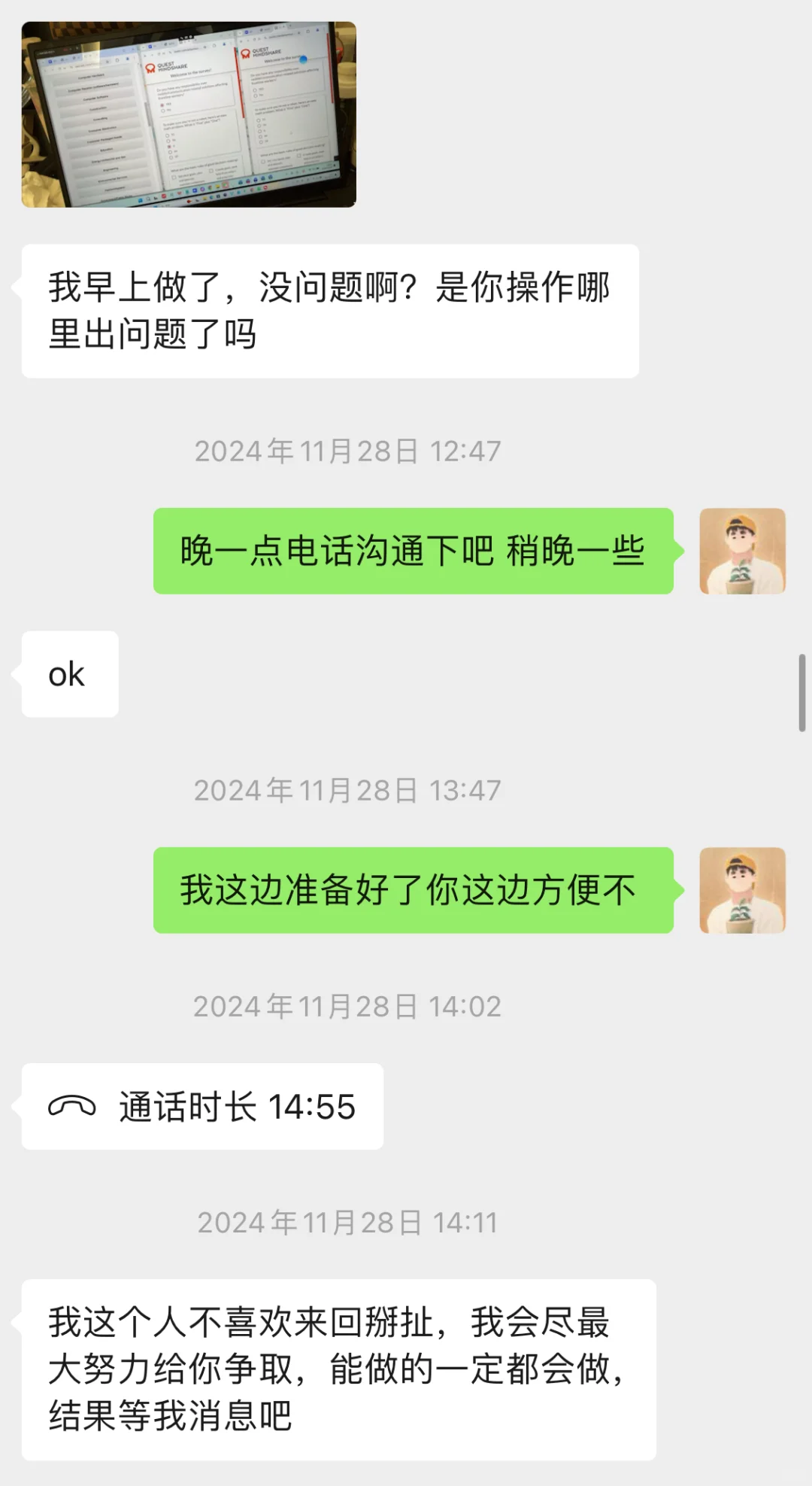 警惕❗️我做海外问卷调查-渠道查的亲身遭遇