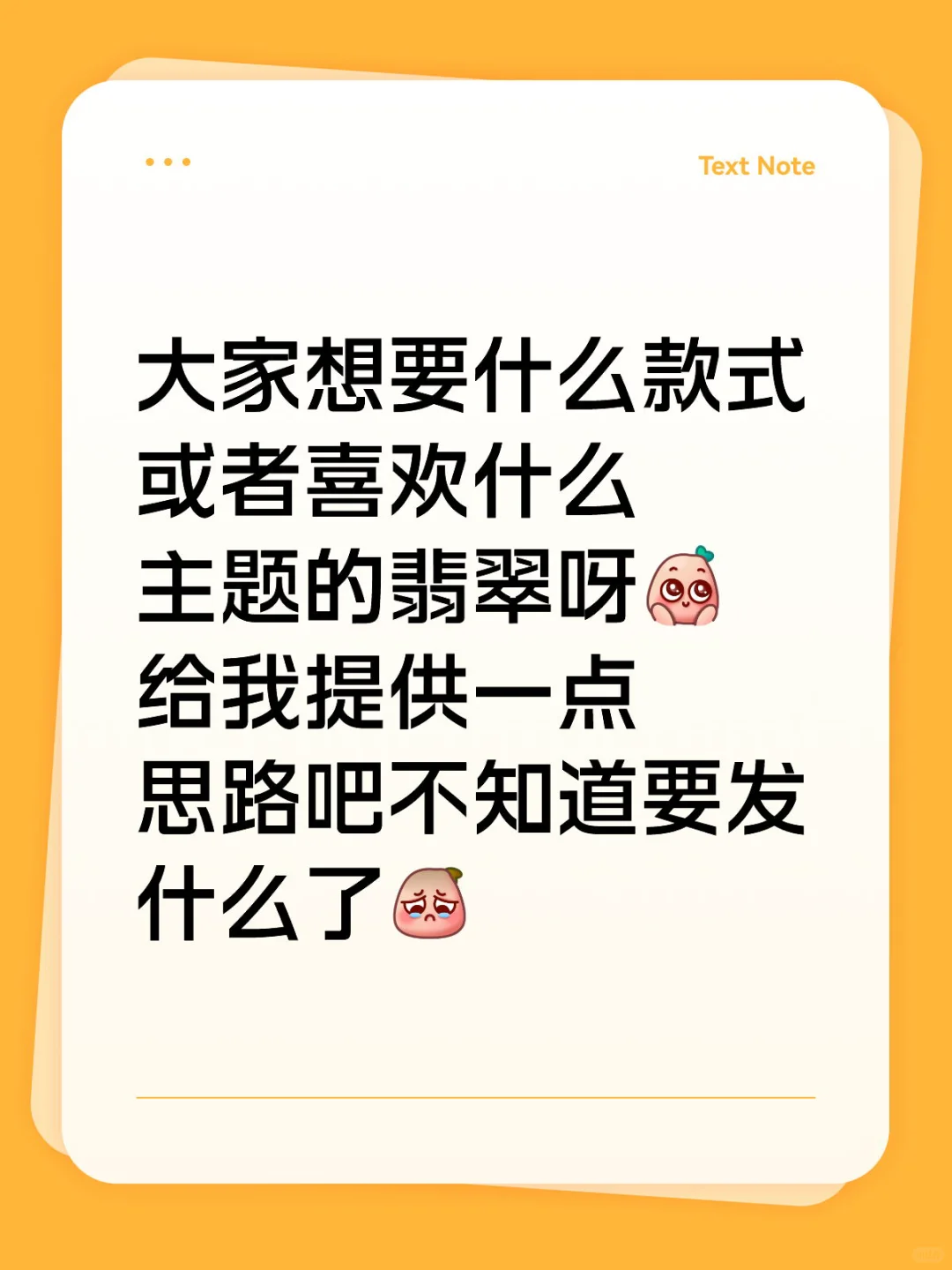 做个市场调研