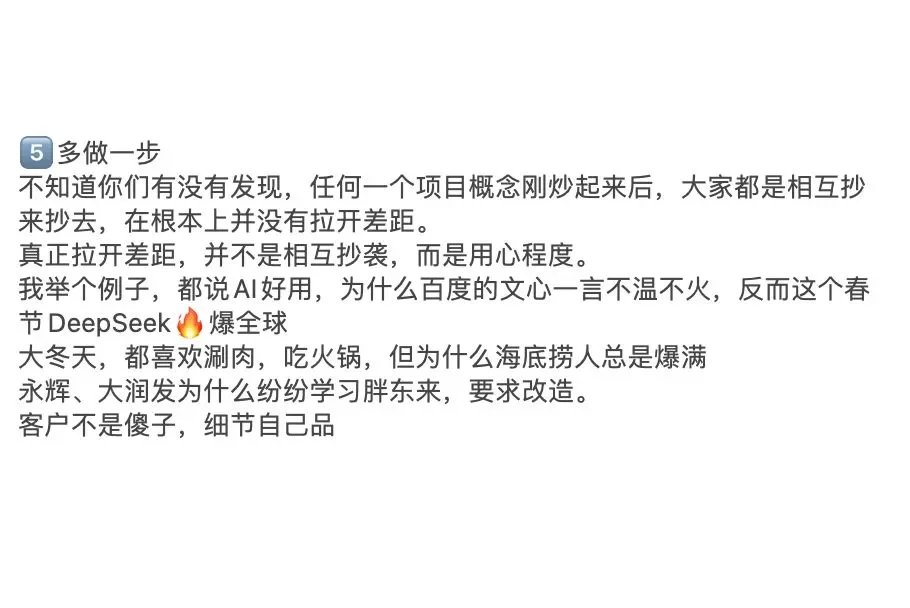 怎么搞米？