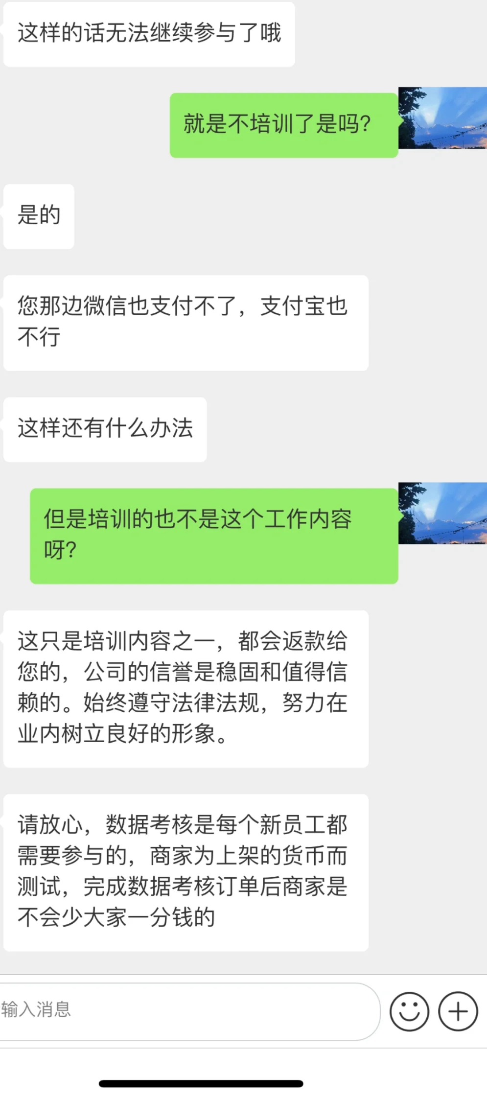 我也是赶上了时代潮流，被☎️