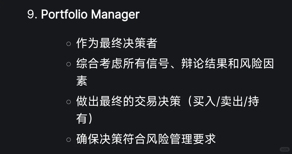 我的1k+star⭐开源A股Agent系统📈