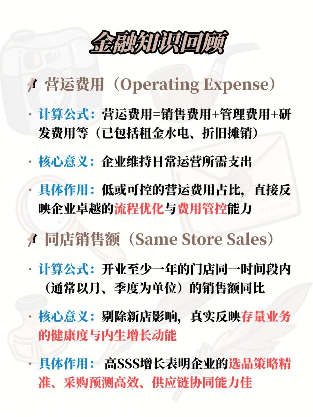 2025咖啡预警:从财务数据看品牌生存风险