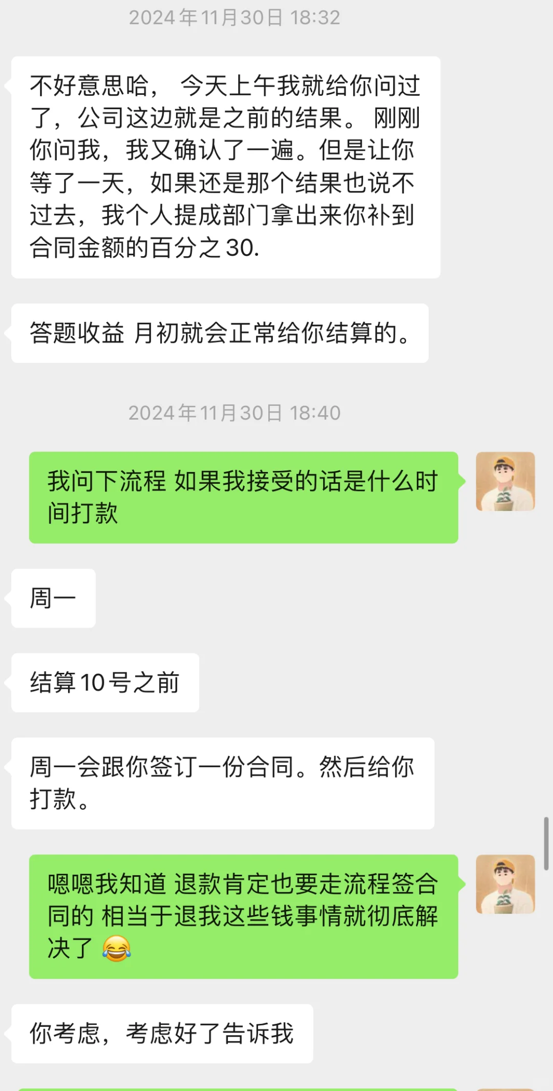 警惕❗️我做海外问卷调查-渠道查的亲身遭遇