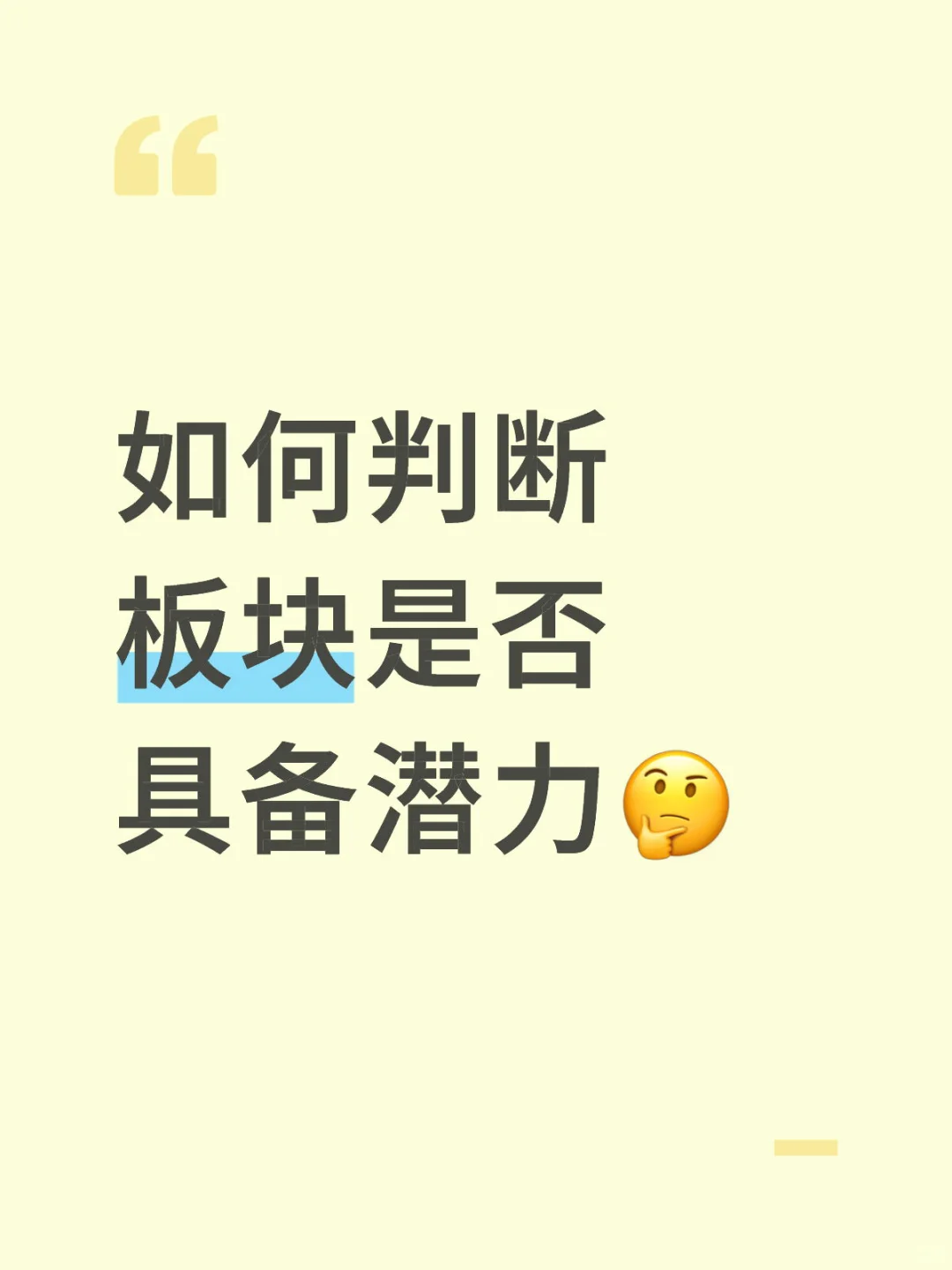 手把手教,有手就会