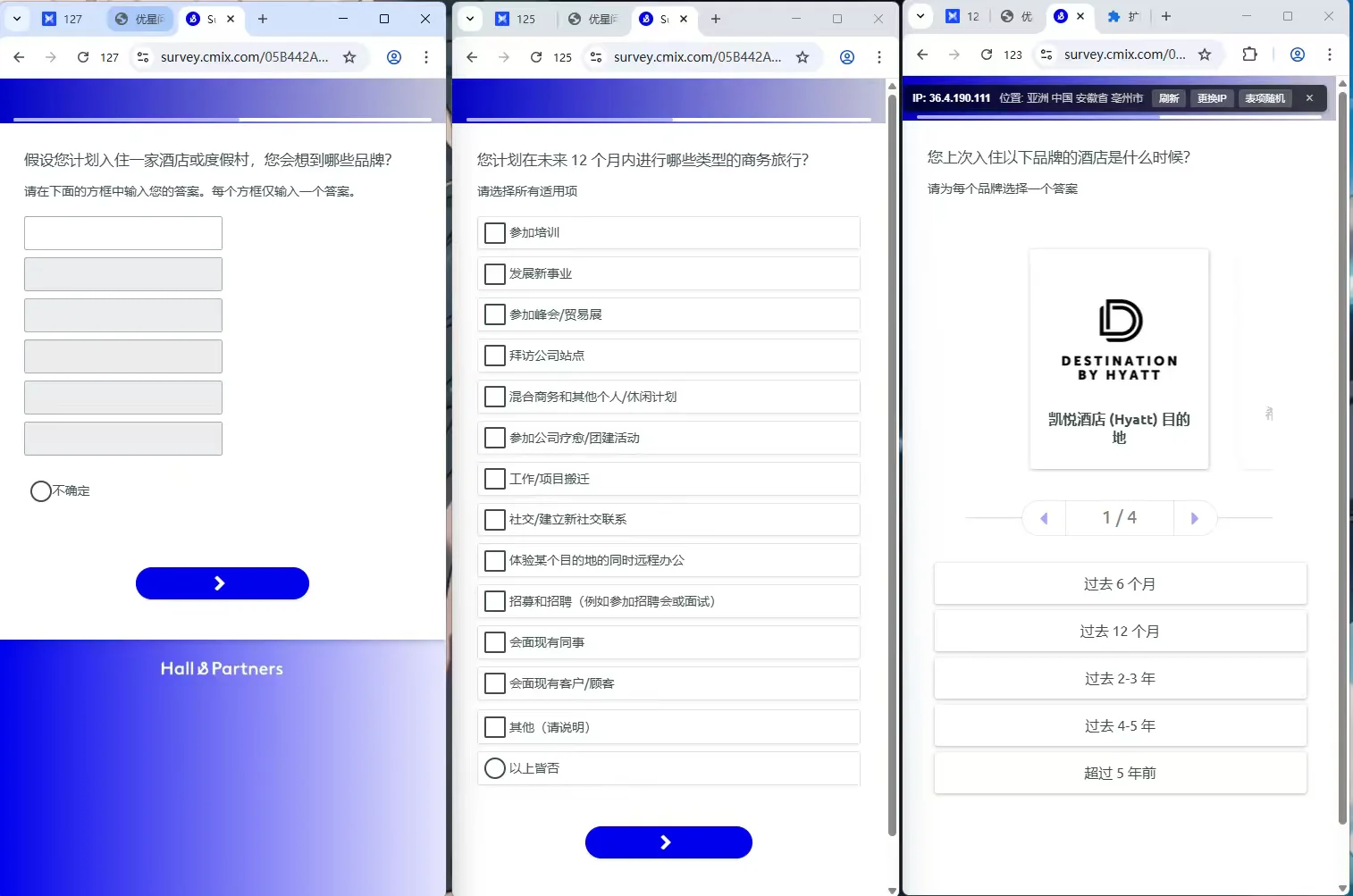 国内问卷不用翻译简单😅