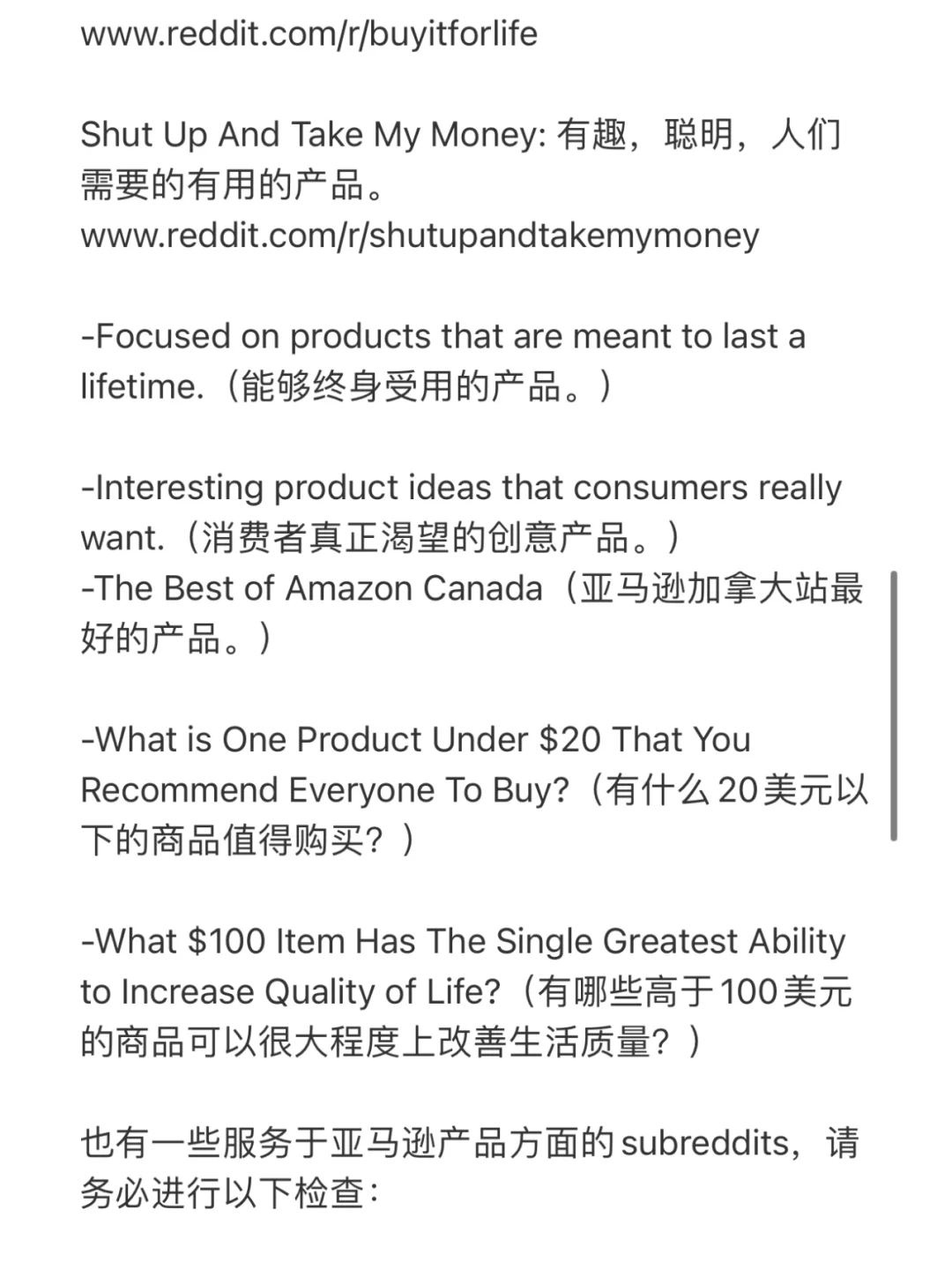年入2000w,我是怎么挖掘需求的?