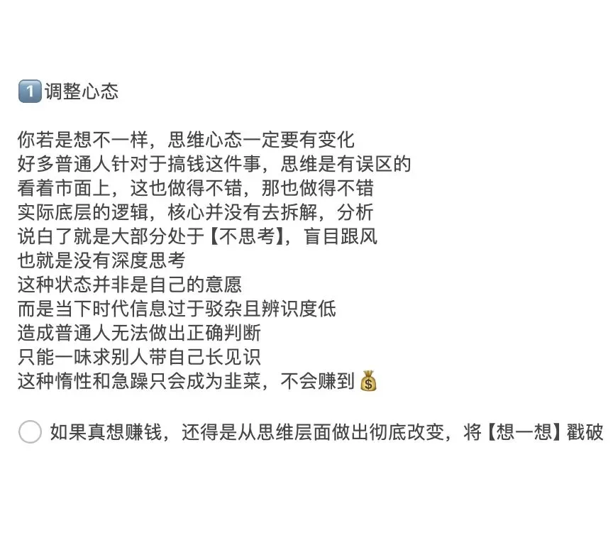 怎么搞米？