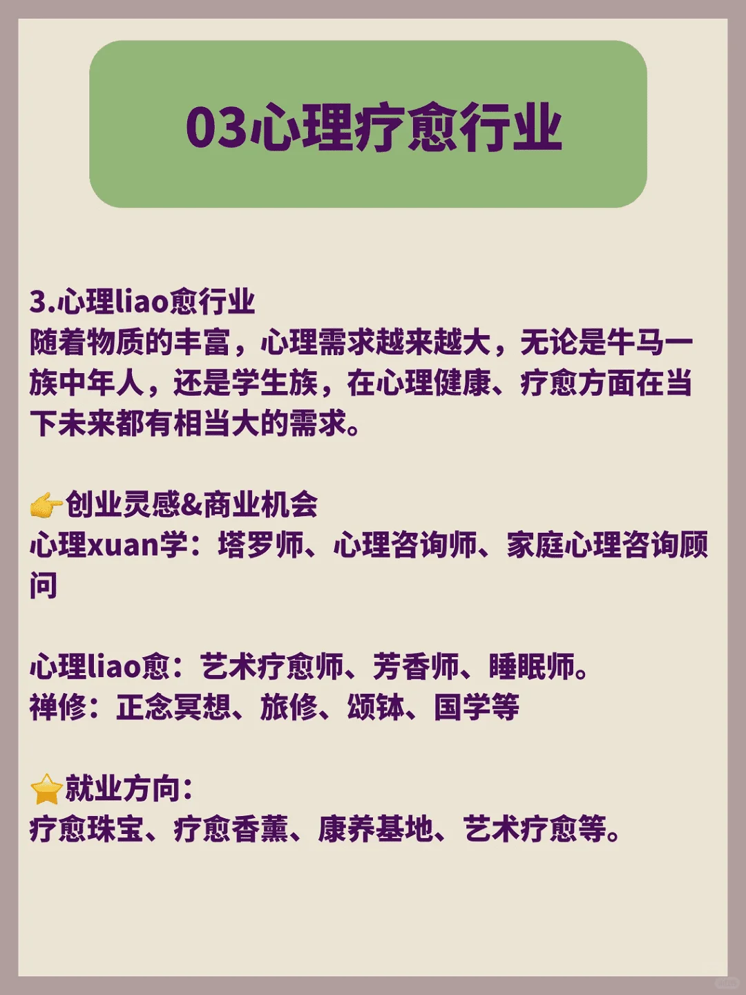 风口效应已显，未来已至2025。