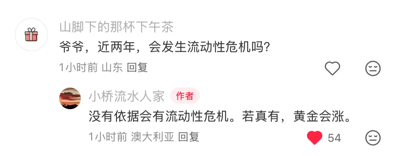 爷爷👴讨论题：未来十年投资方向