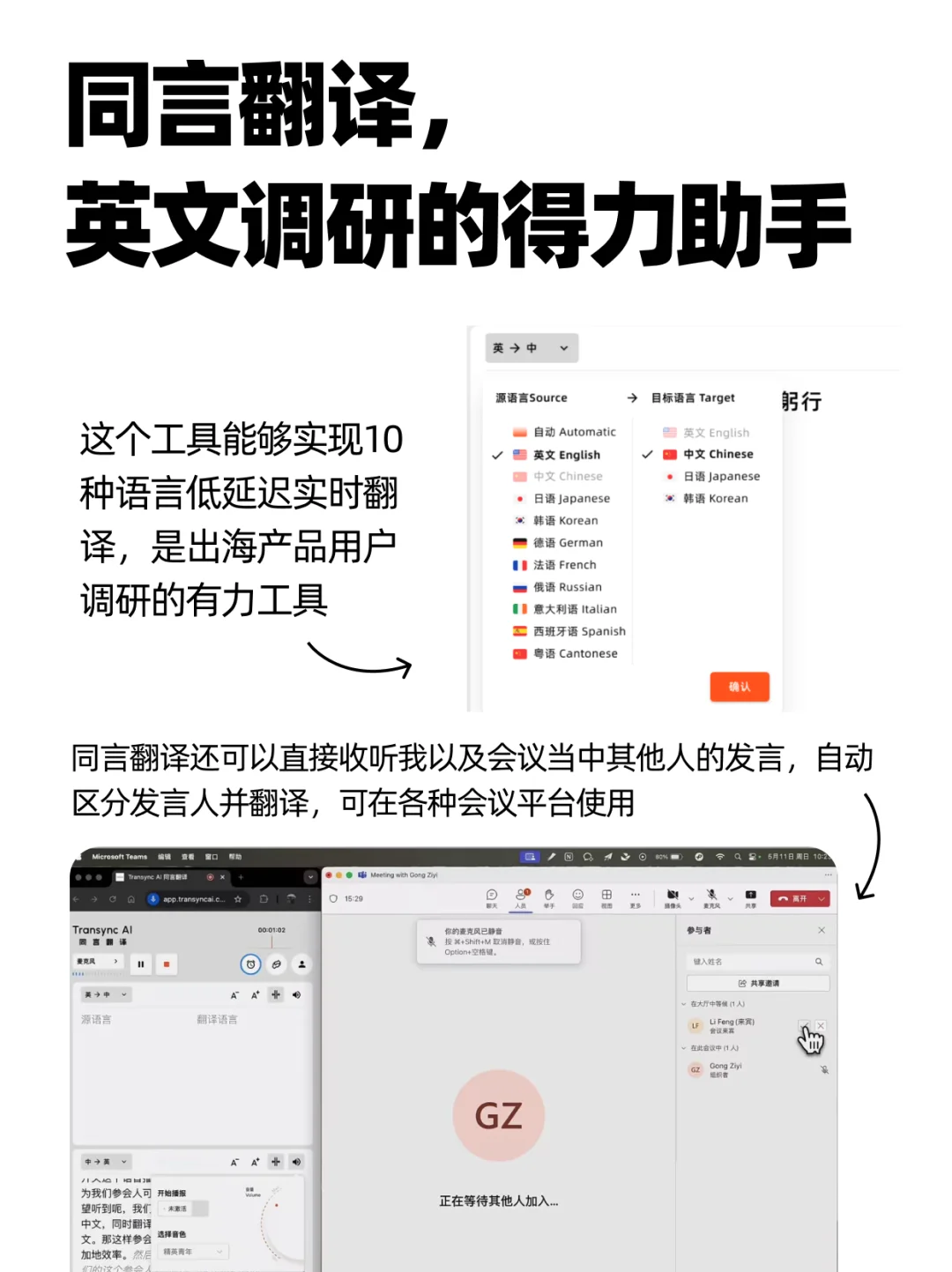 作品集里最难讲清楚的一页：用户调研
