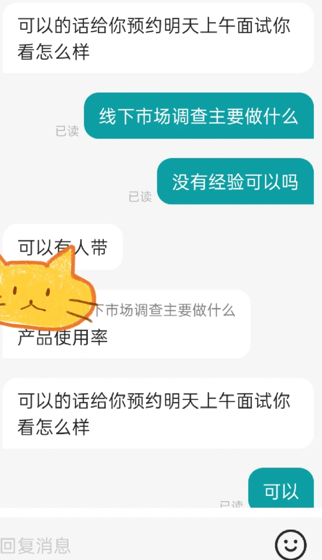 挂羊头卖狗肉？？？