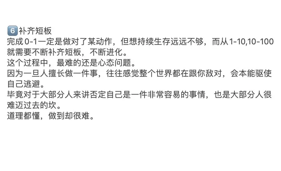 怎么搞米？