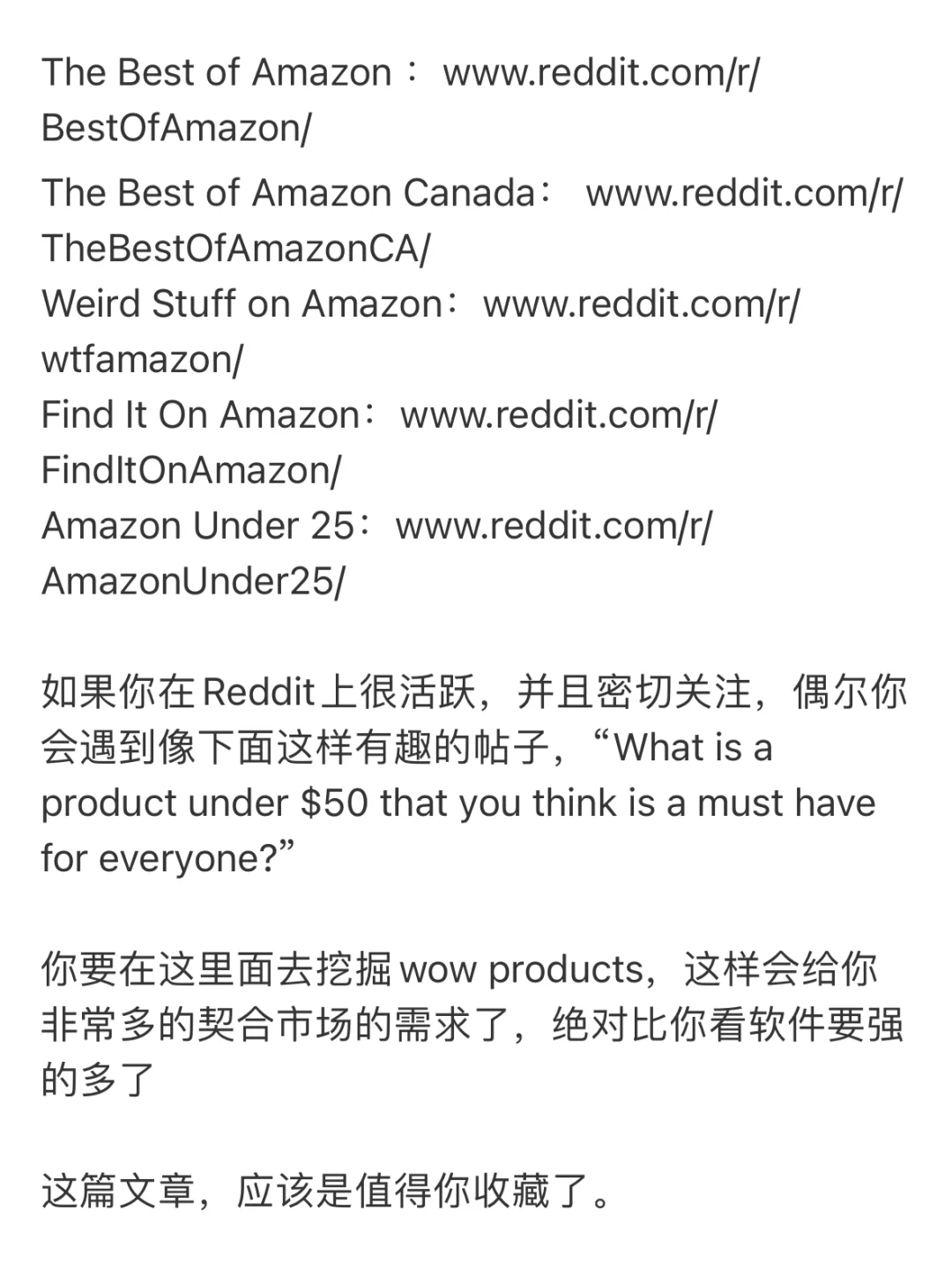 年入2000w,我是怎么挖掘需求的?