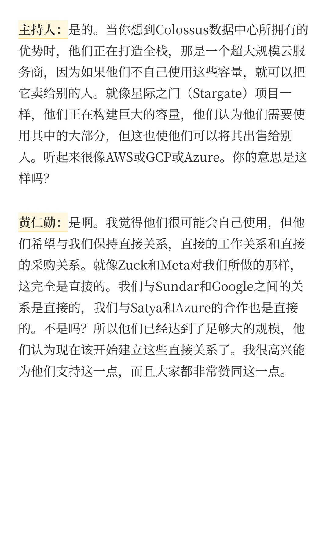 黄仁勋深度访谈，首次揭秘投资OpenAI原因