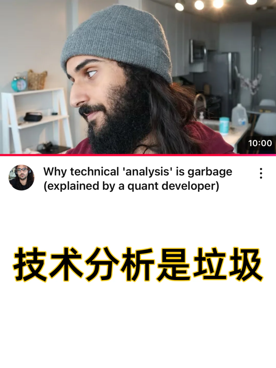 一名量化开发者解释：为什么技术分析无效