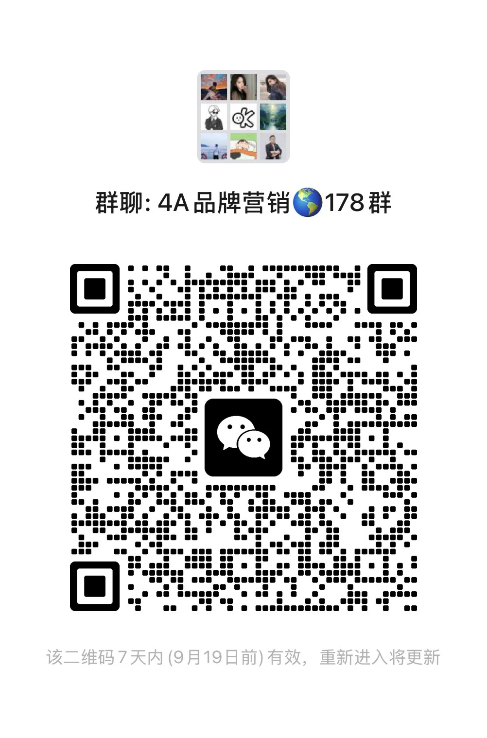 找可以接母婴个护的市场调研公司