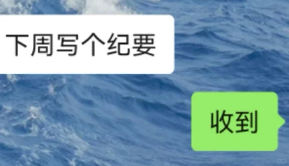 第一份实习结束（行研）