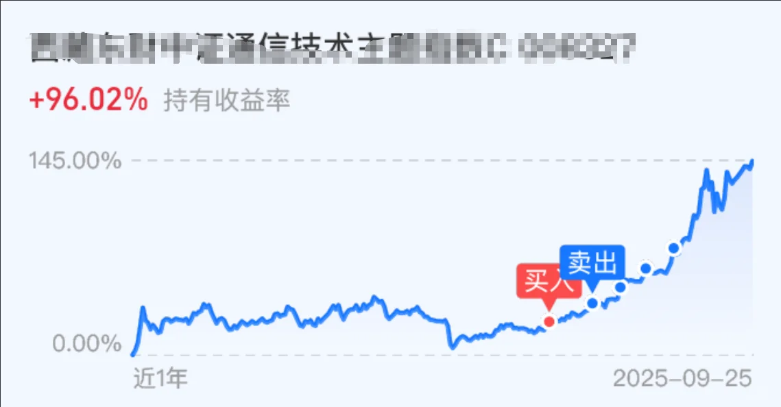 9.30早评：券商大爆发！周二继续发红包？