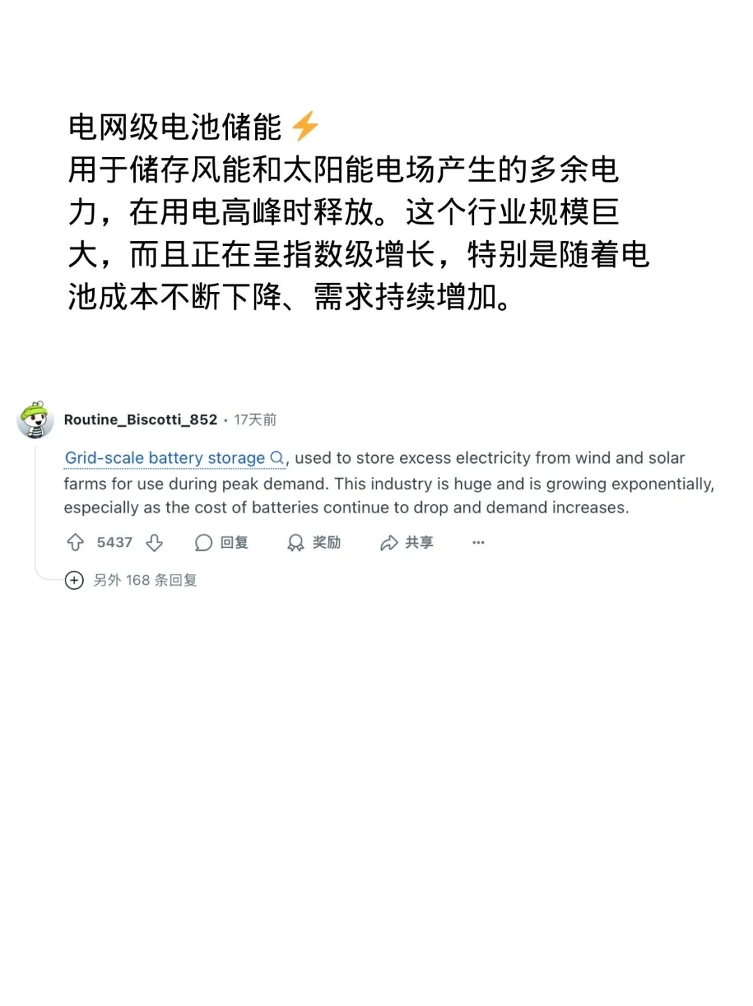 Reddit｜哪个行业特别火，但大家都没意识到？
