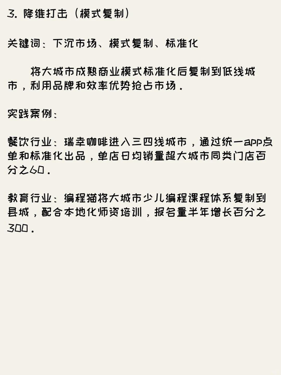 不可错过的2025年就业趋势展望