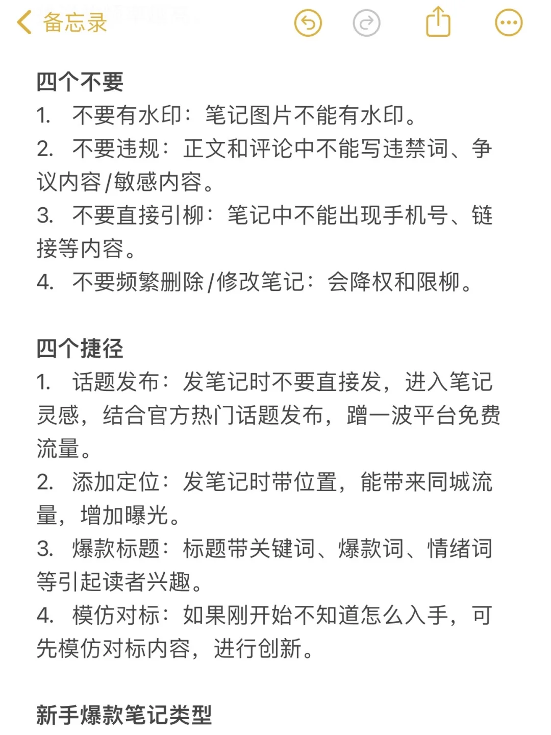 2025下半年风口很明显了，大胆去做自媒体