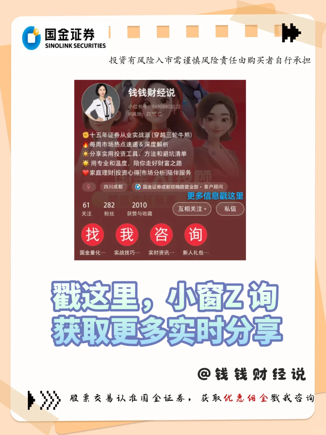 10月有哪些机会？可以布局哪些ETF？