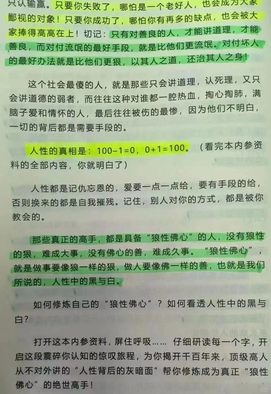 未来两三年，什么行业最景气？