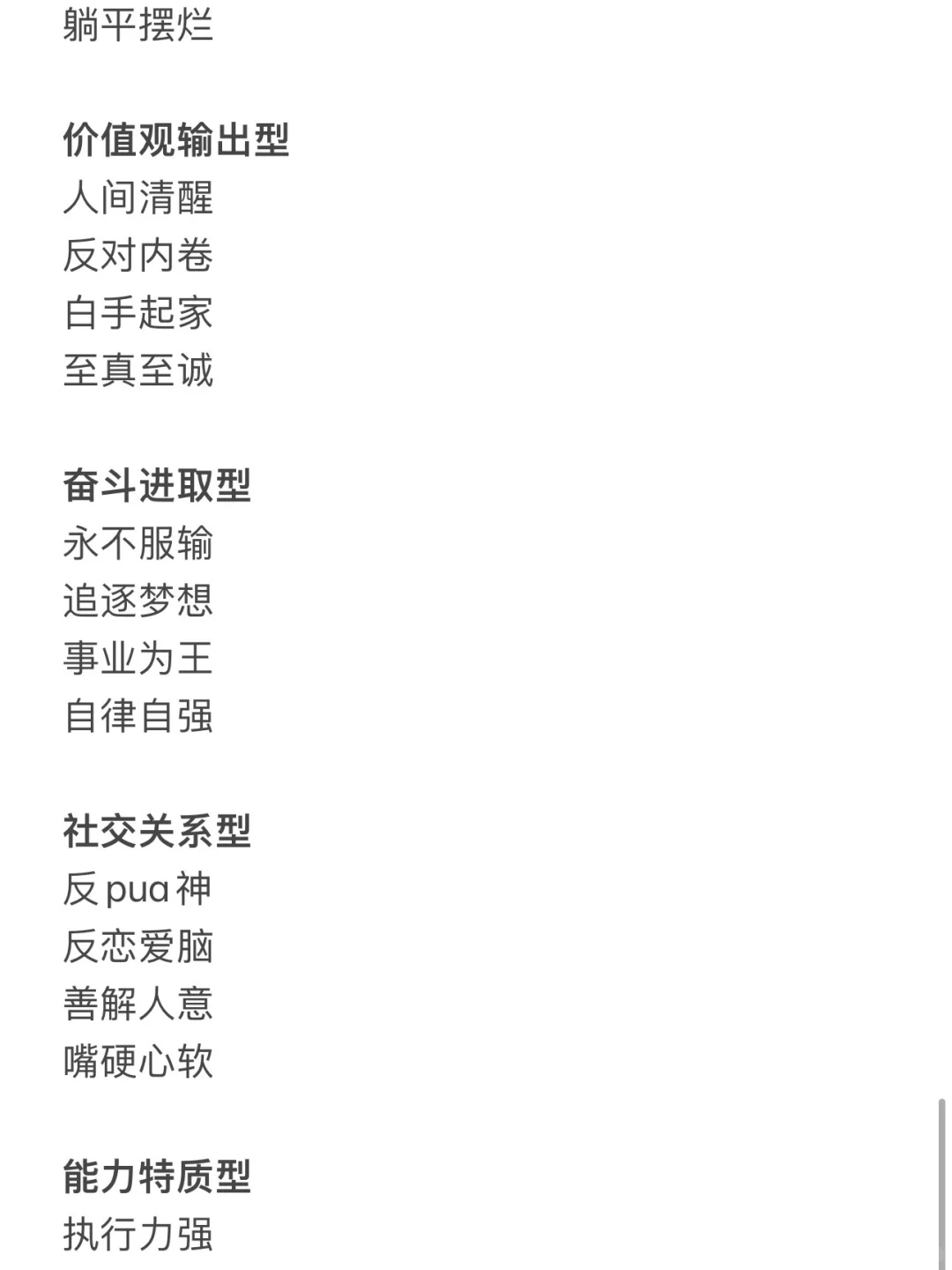 2025下半年风口很明显了，大胆去做自媒体