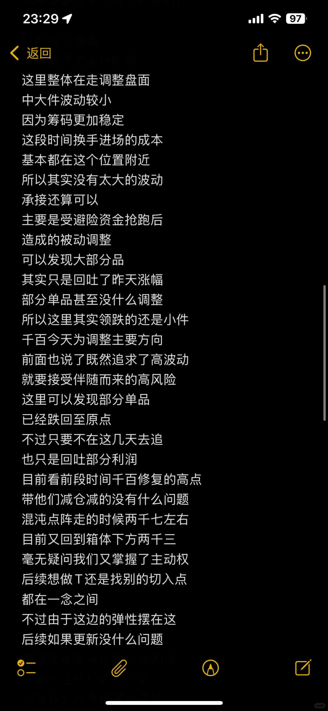 9.30CS饰品市场分析及应对