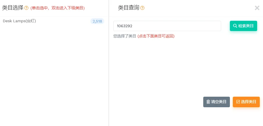公司新来的亚马逊运营竟然这样做市场调研？