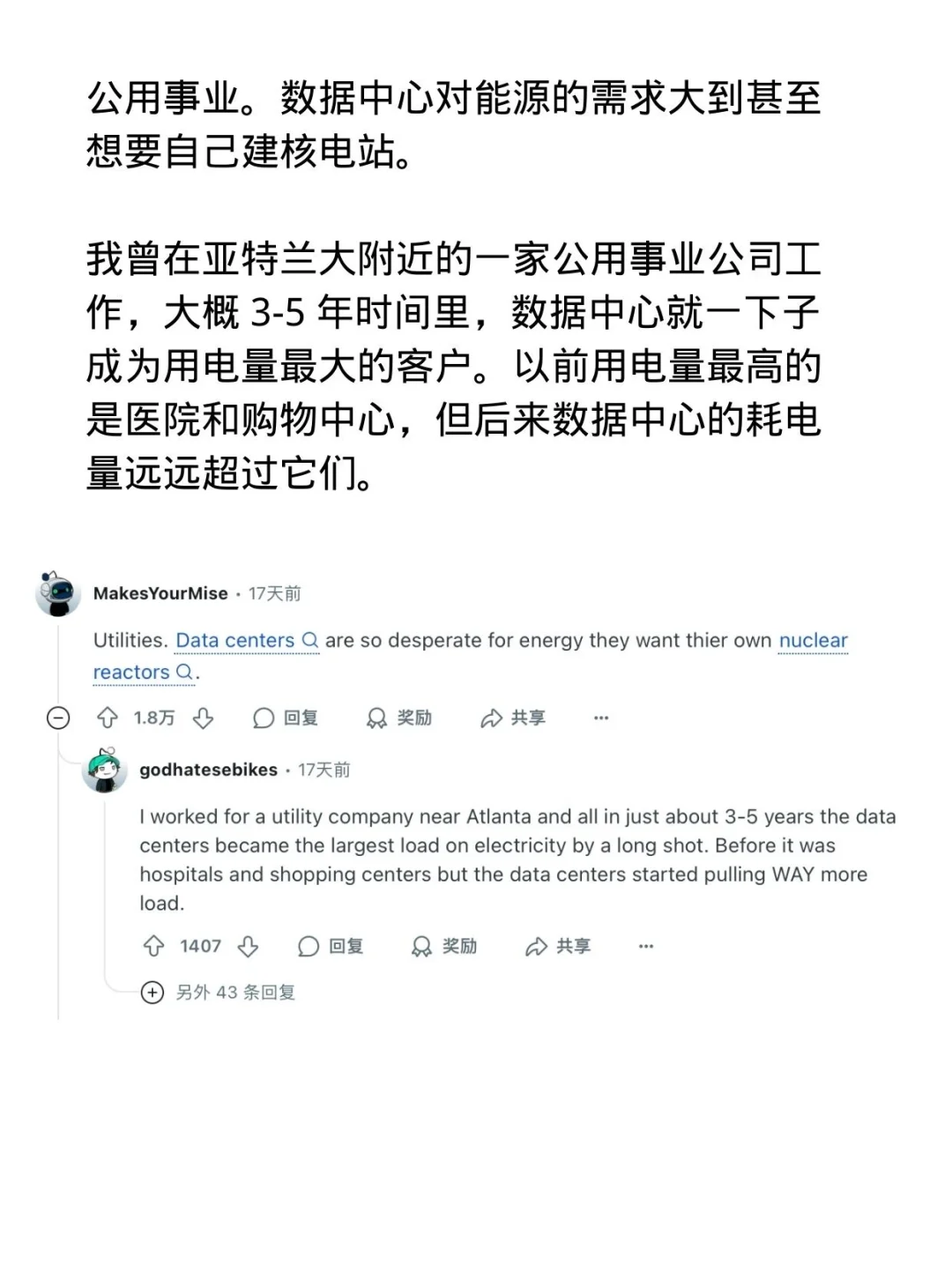 Reddit｜哪个行业特别火，但大家都没意识到？