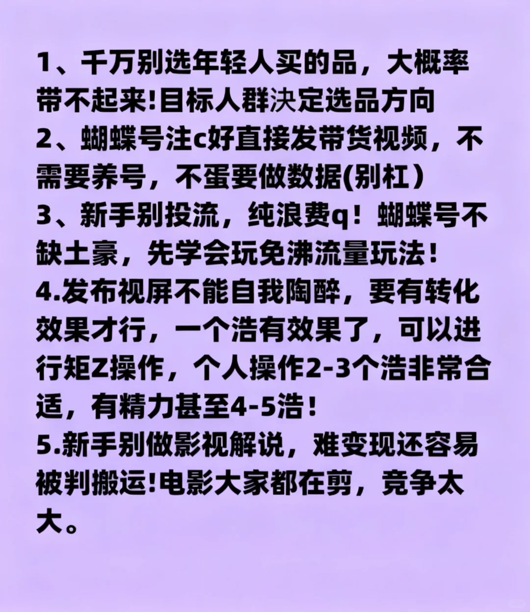 目前最火的赛道，银发经济