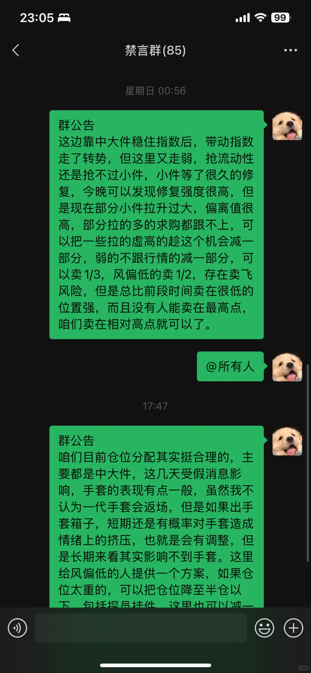 9.30CS饰品市场分析及应对