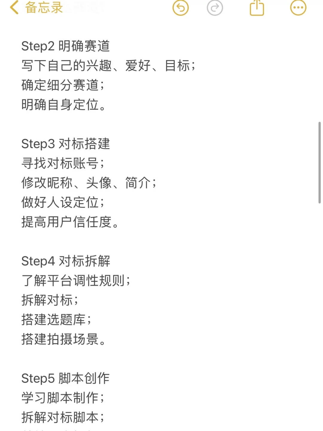 2025下半年风口很明显了，大胆去做自媒体