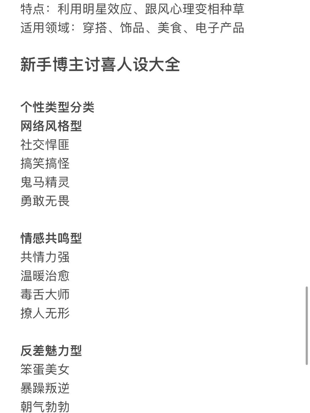 2025下半年风口很明显了，大胆去做自媒体