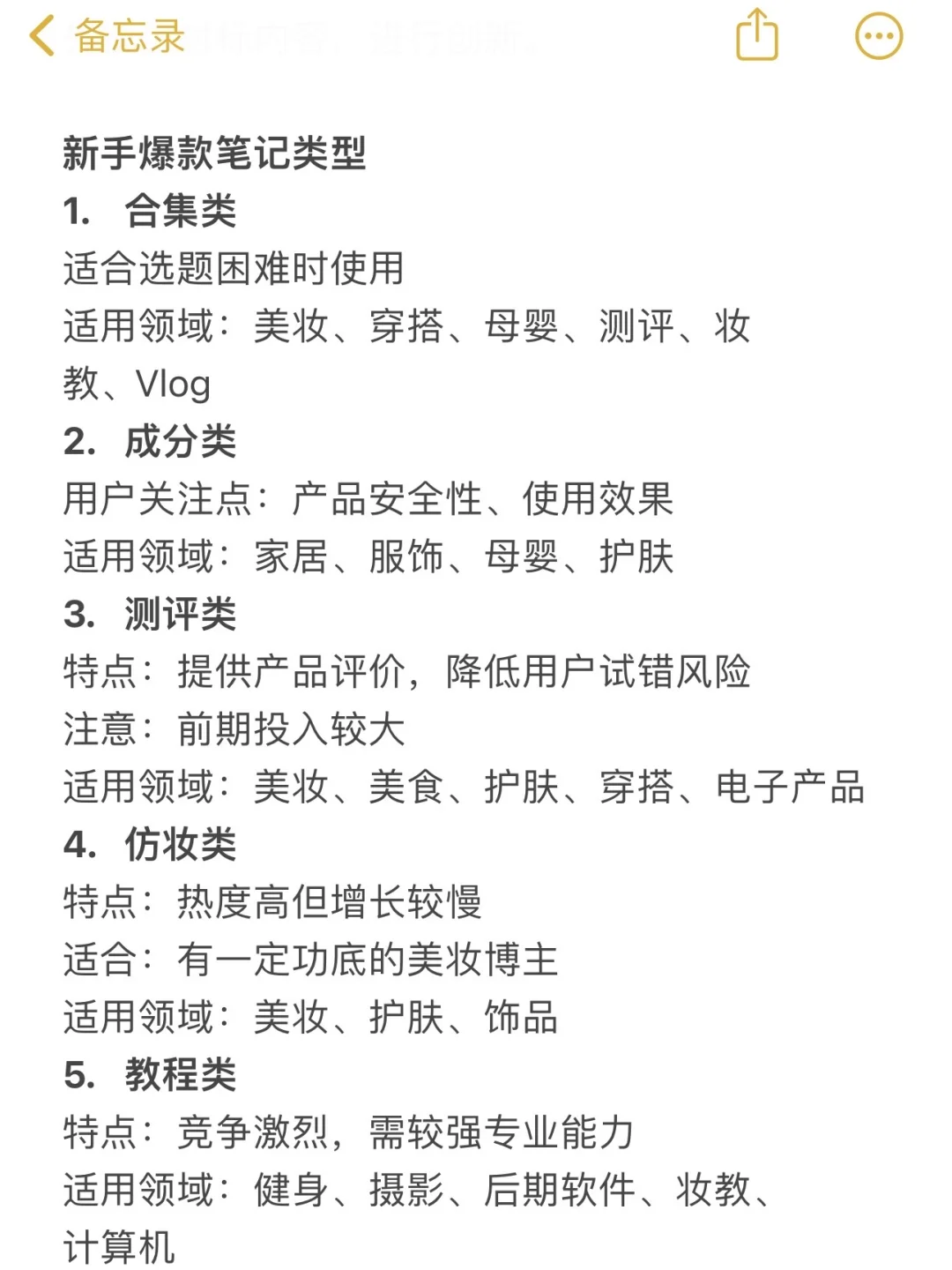 2025下半年风口很明显了，大胆去做自媒体