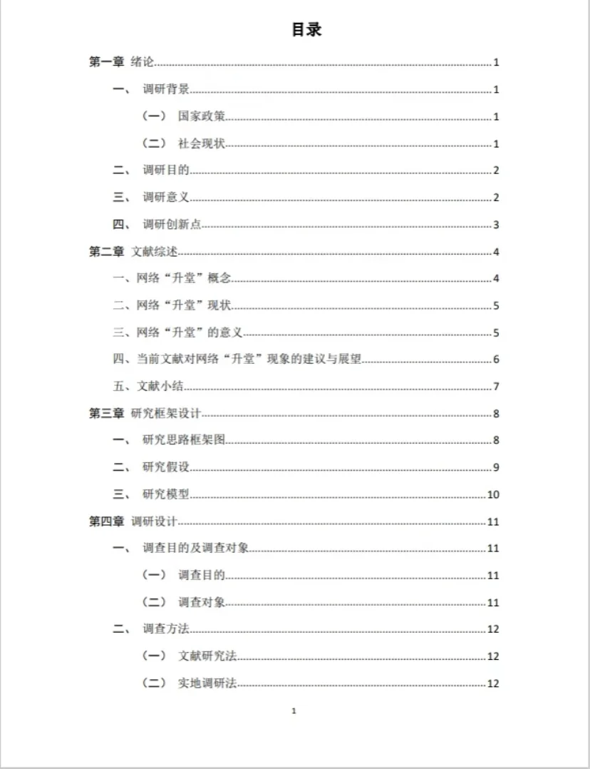 关于正大杯 你知道多少