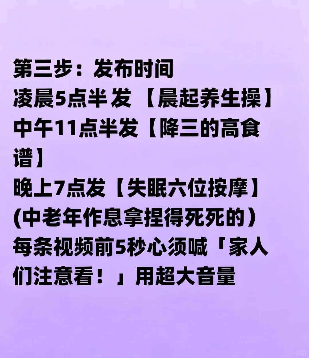 目前最火的赛道，银发经济