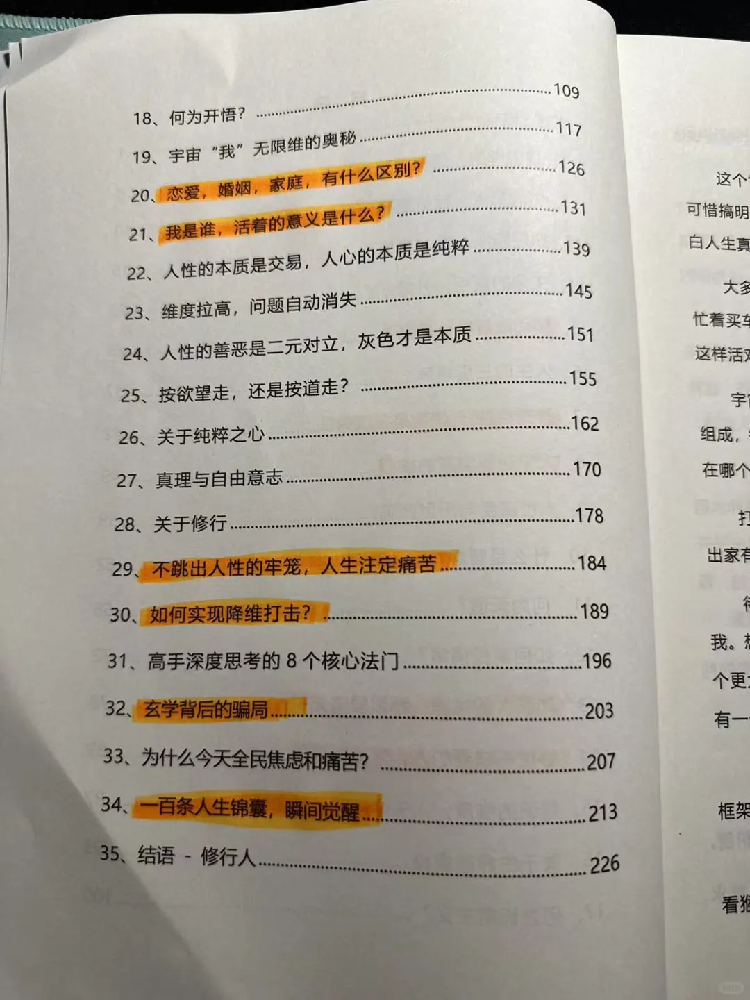 未来两三年，什么行业最景气？