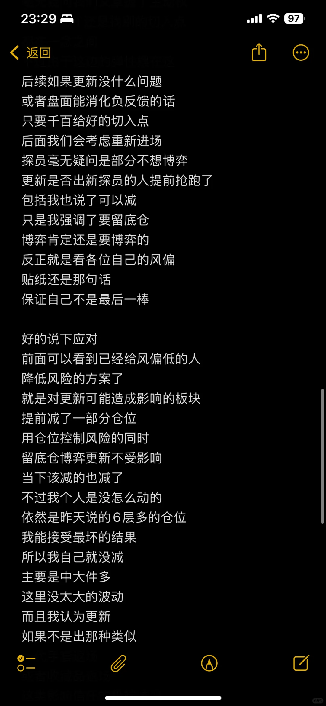 9.30CS饰品市场分析及应对