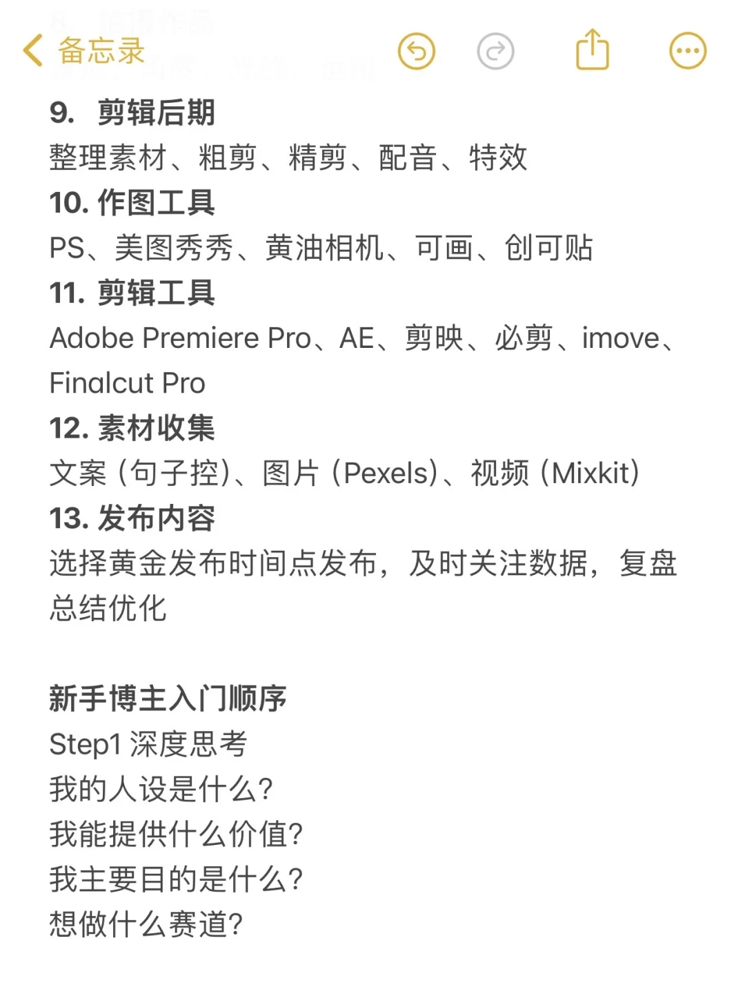 2025下半年风口很明显了，大胆去做自媒体