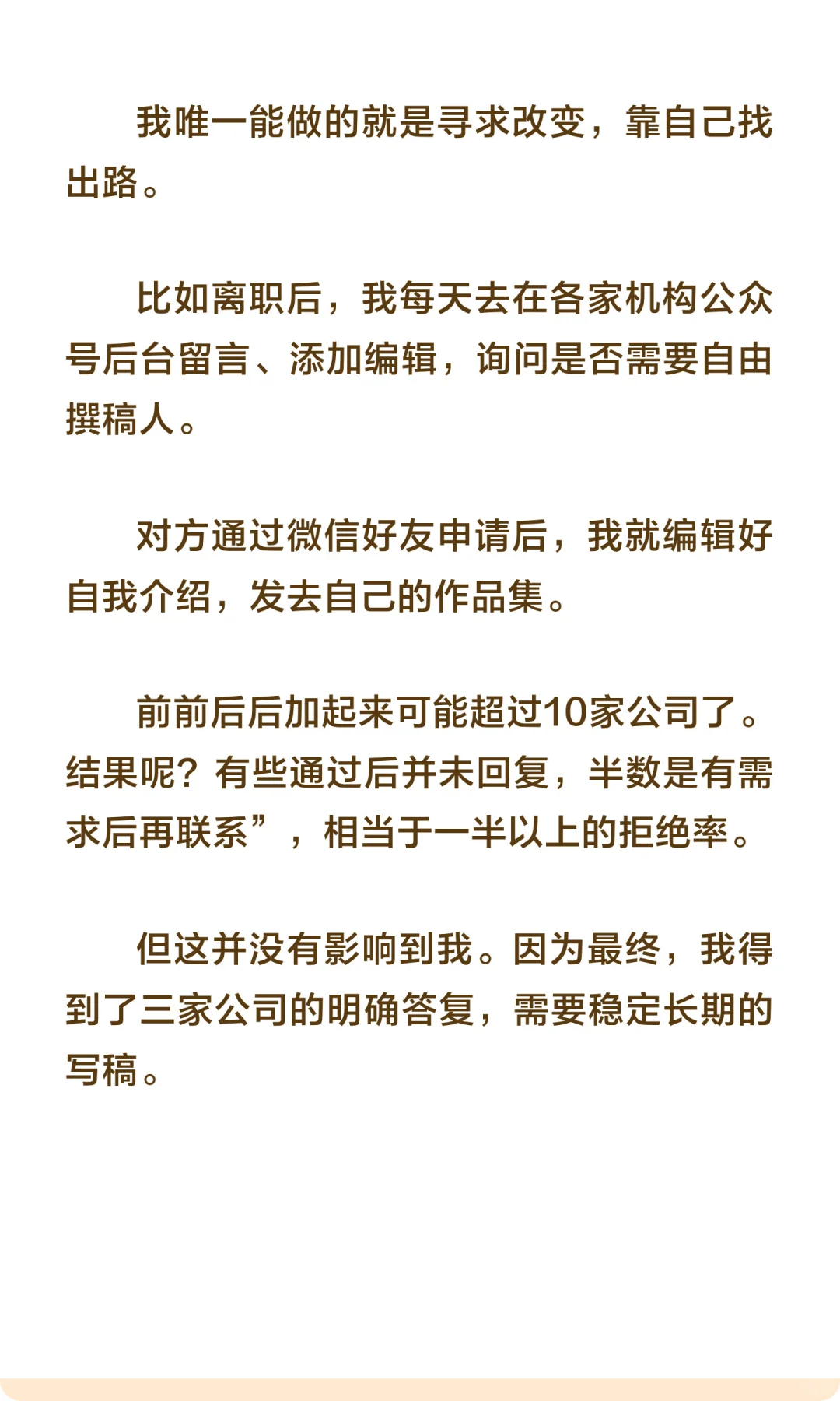 今年失业的人，越来越多了