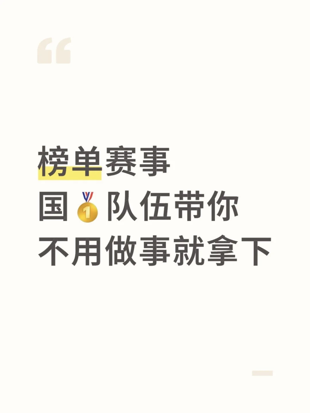 全国大学生市场调查与分析