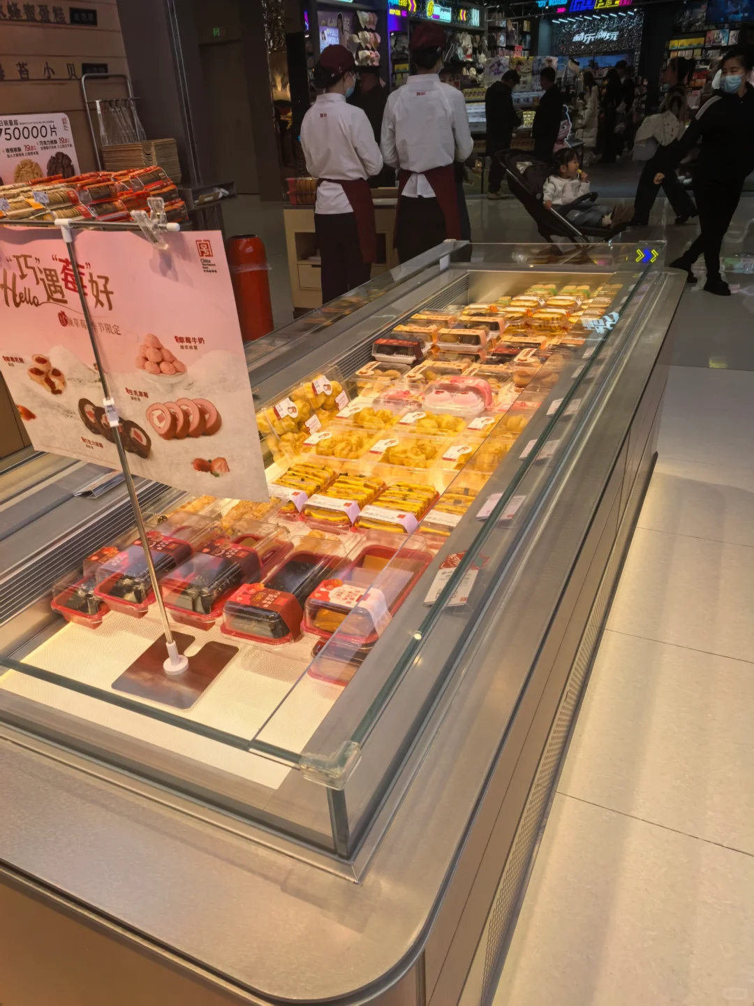 长沙市场调研走起