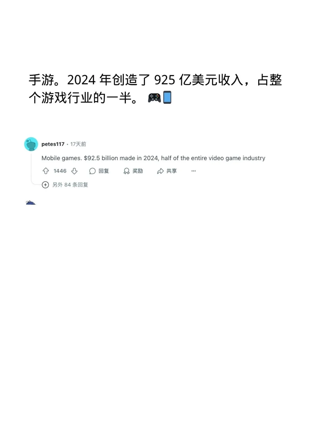 Reddit｜哪个行业特别火，但大家都没意识到？