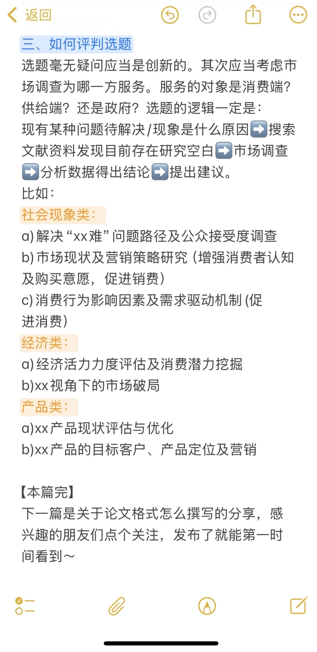 “正大杯”国一经验分享——选题篇
