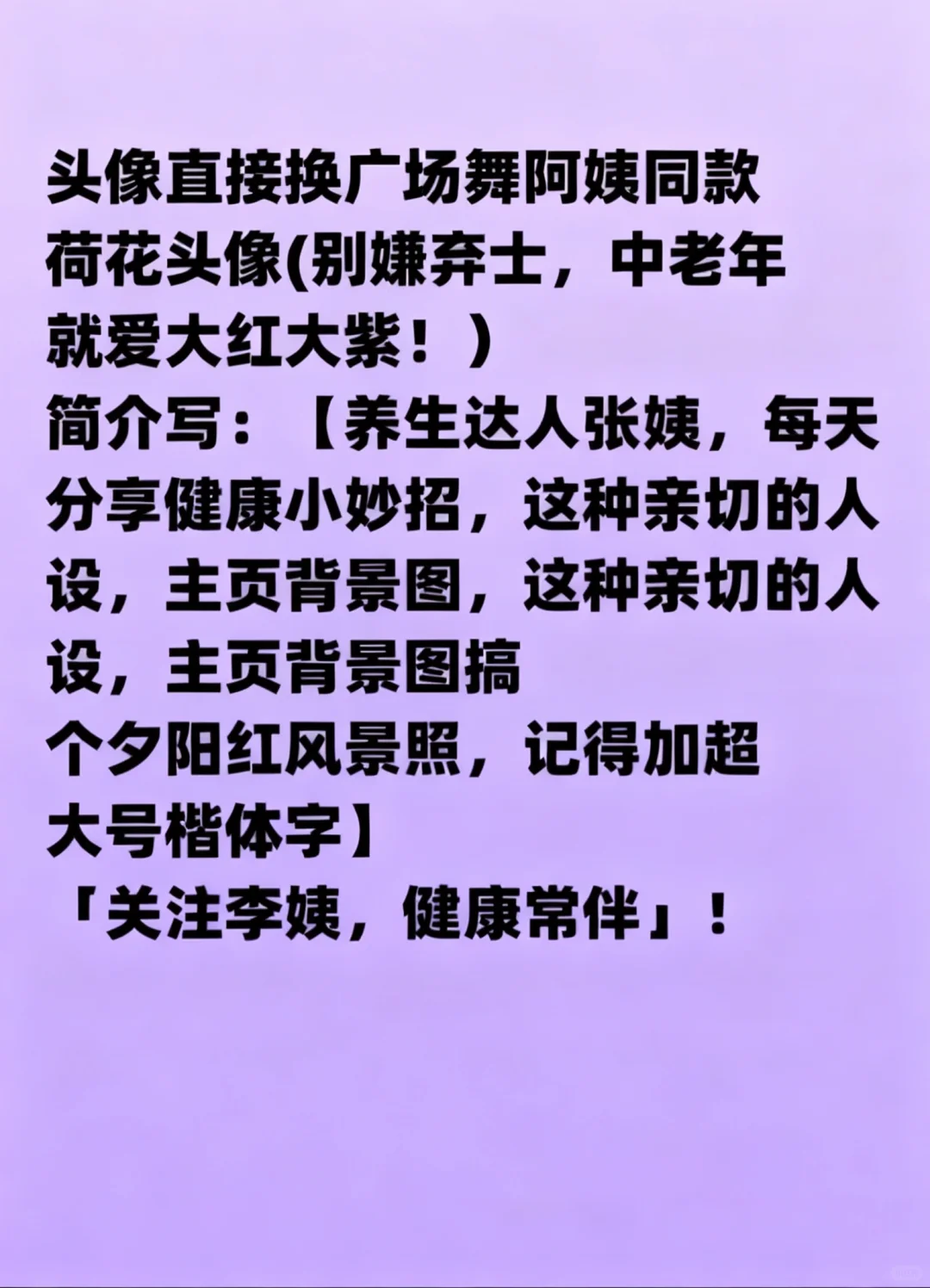 目前最火的赛道，银发经济