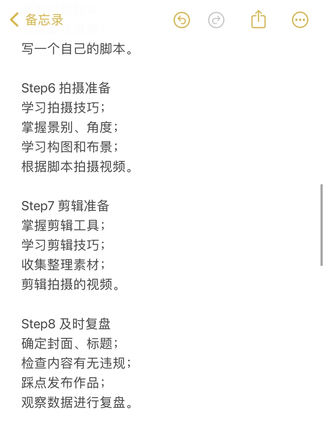 2025下半年风口很明显了，大胆去做自媒体