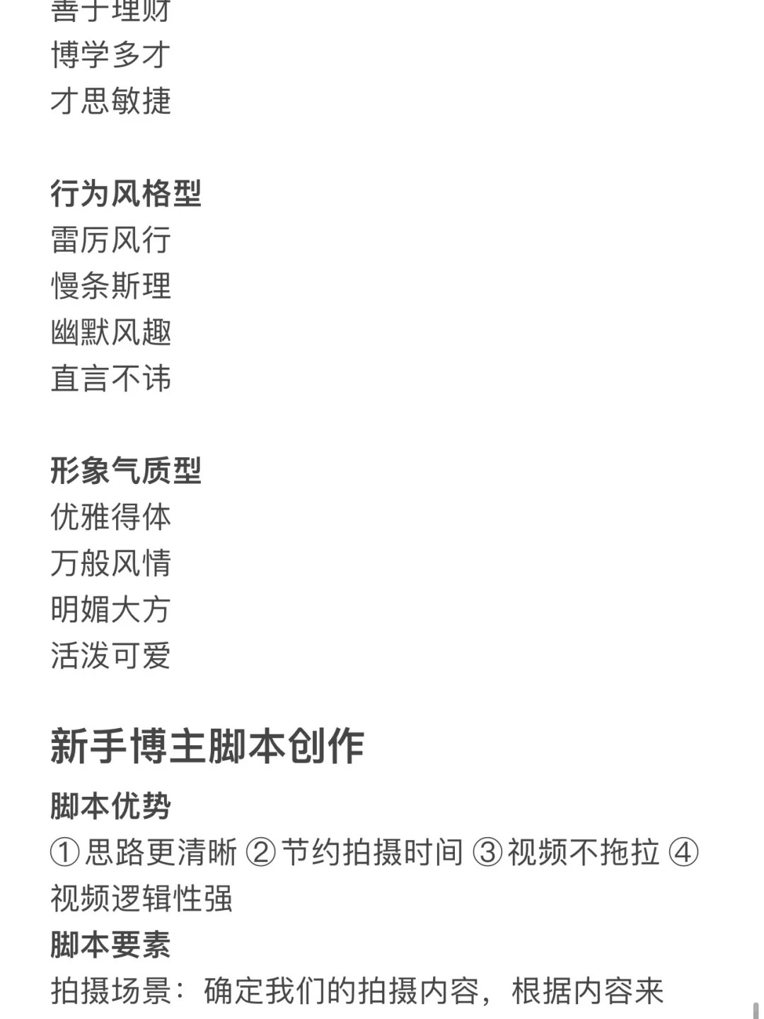 2025下半年风口很明显了，大胆去做自媒体